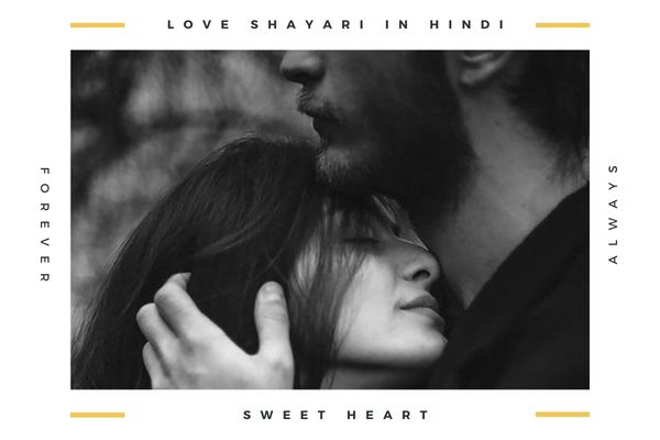 Best Love Shayari in Hindi and English for GF and BF